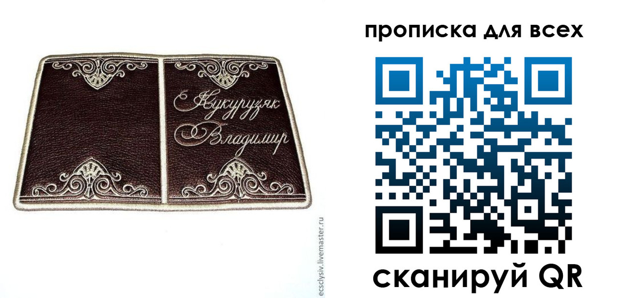 прописка иностранных граждан в Медногорске