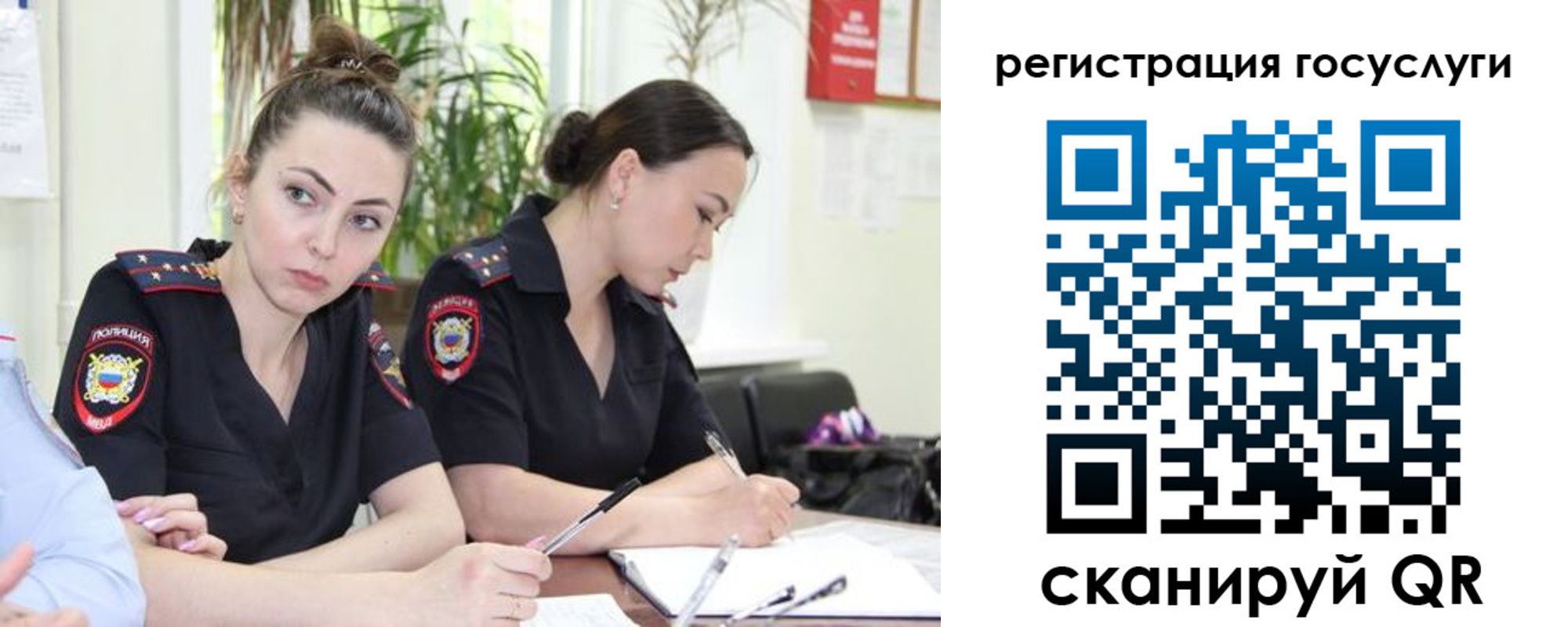 временная регистрация поиск в Медногорске