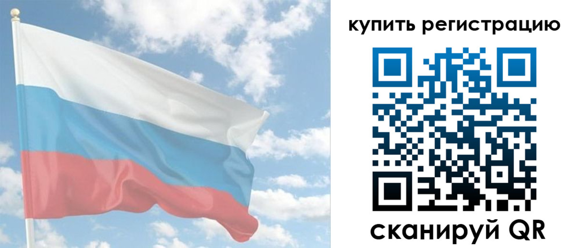 прописка гарантия в Медногорске