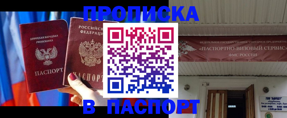 регистрация для школы в Медногорске