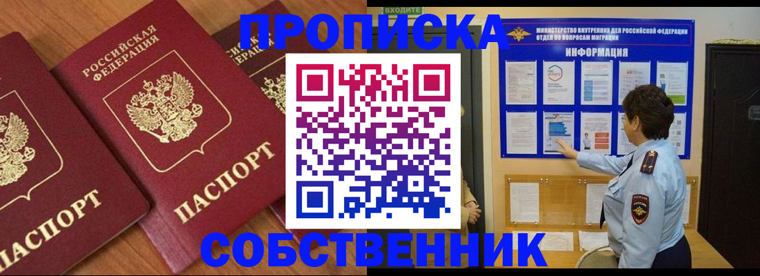 форма 3 в Медногорске