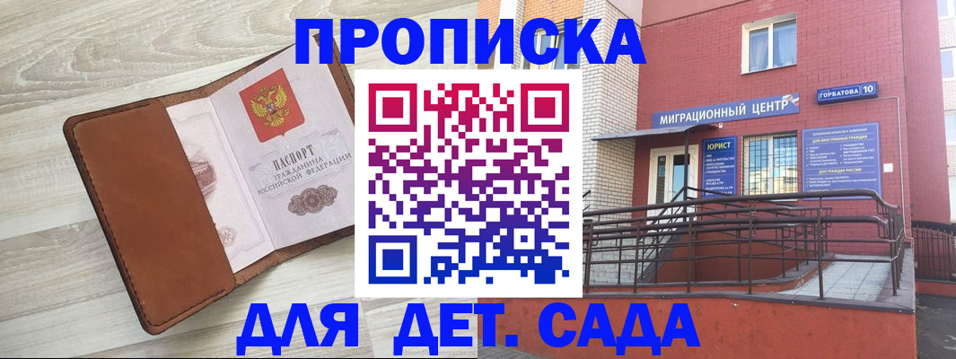 форма 3 в Медногорске